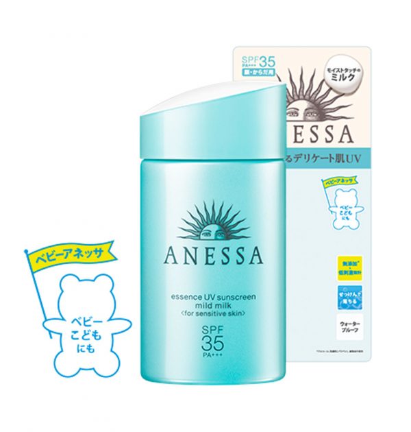 Kem chống nắng Anessa Essence UV Sunscreen Mild Milk SPF35 PA+++