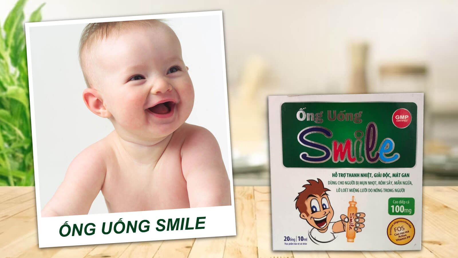 Ống uống Smile