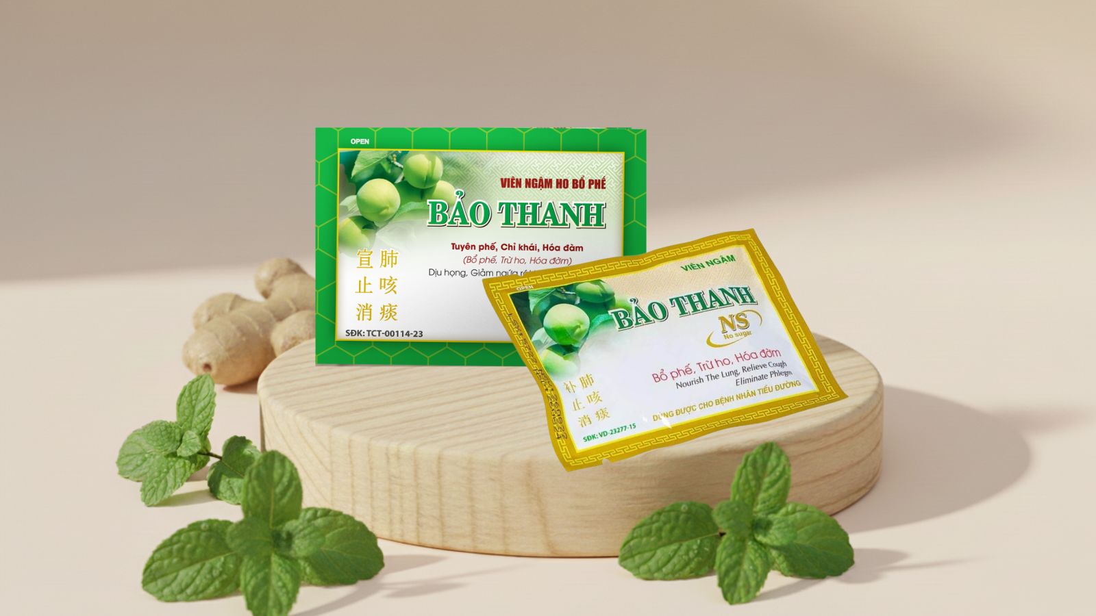 Vi&ecirc;n ngậm Bảo Thanh gồm 2 loại c&oacute; đường v&agrave; kh&ocirc;ng đường