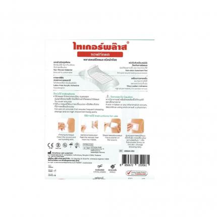 Băng cá nhân co giãn TigerPlast Soft Pad hộp 4 cái (80x100mm)