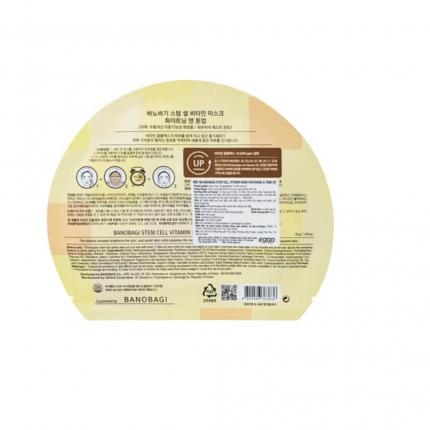 Thông tin sản phẩm Banobagi Whitening And Tone Up