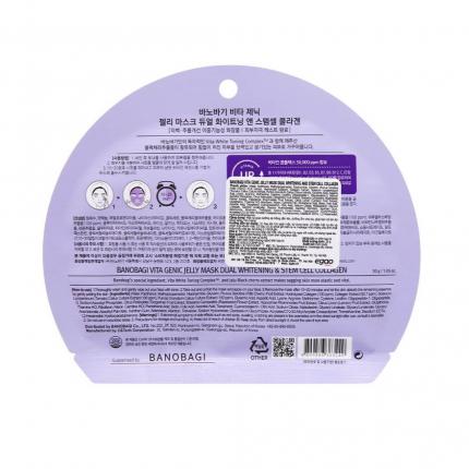 Thông tin sản phẩm Banobagi Whitening & Stem Cell Collagen