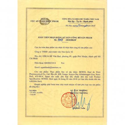 Giấy công bố sản phẩm