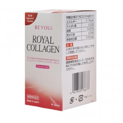 Beyou Royal Collagen 4