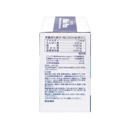 Bifido Plus - Bổ sung lợi khuẩn, tăng sức khỏe đại tràng