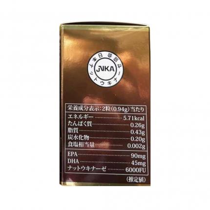 Biken Kinase Gold - Giảm nguy cơ xơ vữa mạch máu