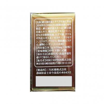 Biken Kinase Gold - Giảm nguy cơ xơ vữa mạch máu