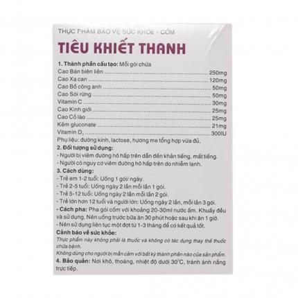 Tiêu Khiết Thanh trẻ em