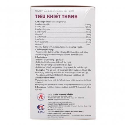 Tiêu Khiết Thanh trẻ em