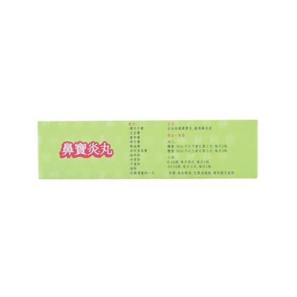 Cota Xoang - Tăng lưu thông phế khí trong cơ thể