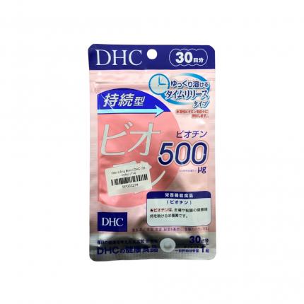 DHC Biotin