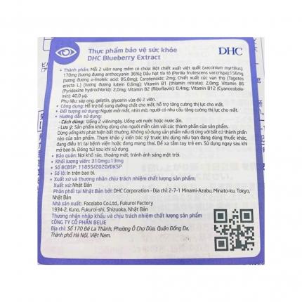DHC Blueberry Extract 60 ngày