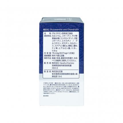 Glucosamine and Chondroitin - Hỗ trợ sụn, khớp linh hoạt