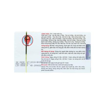 Hải Cẩu Hoàn - Bổ thận tráng dương, tăng cướng sinh lý