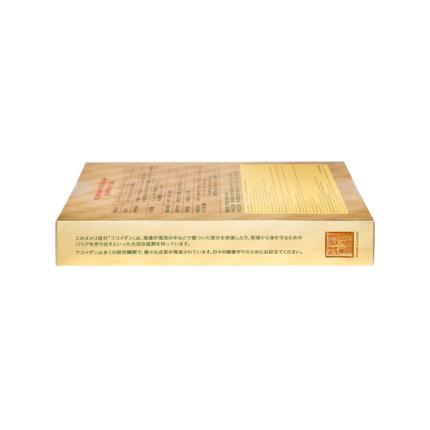 Kendai Fucoidan Super Plus Sumioka