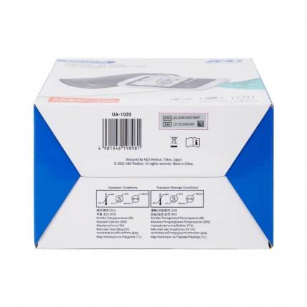 Máy đo huyết áp điện tử bắp tay UA-01020