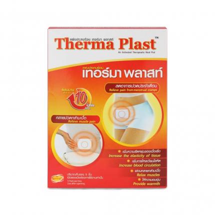 Miếng dán giữ nhiệt TigerPlast Therma Plast chính hãng