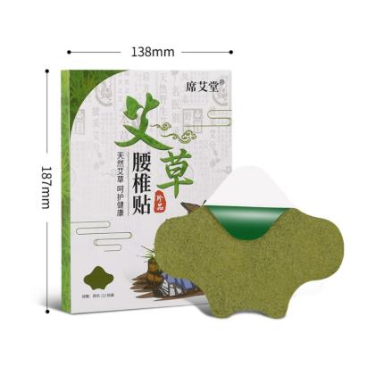 Miếng Dán Ngải Cứu