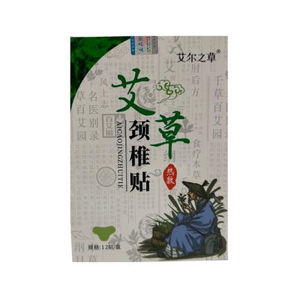 Miếng Dán Ngải Cứu