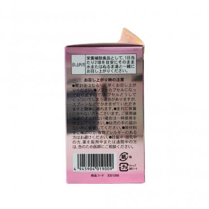 Minami B up B - Hỗ trợ tăng kích thước vòng 1