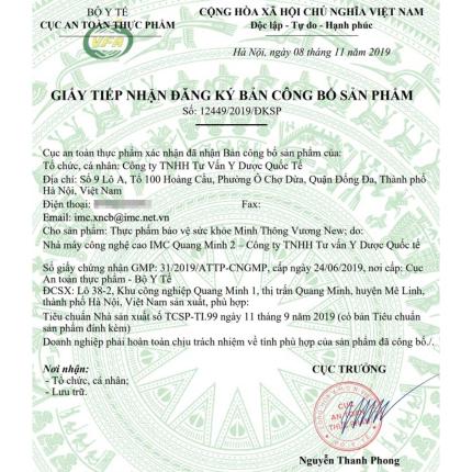 Minh Thông Vương