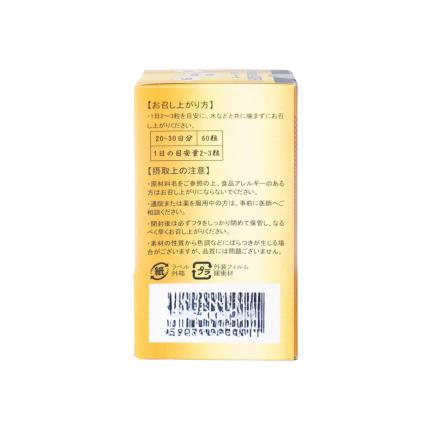 Nattokinase (2)
