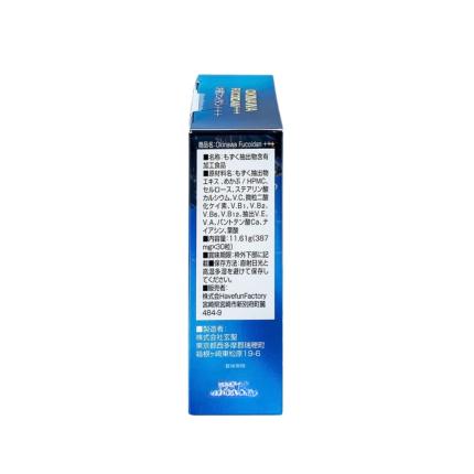 Okinawa Fucoidan Jpanwell (30 Viên) (3)