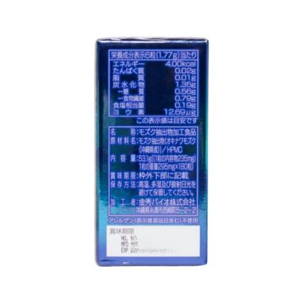 Okinawa Fucoidan Kanehide Bio - Hỗ trợ phòng ngừa ung thư