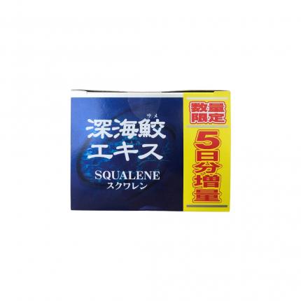 Dầu gan cá mập Orihiro Deep Sea Shark