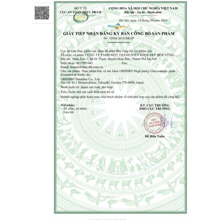 Orihiro High Purity Glucosamine Grain KHỎE ĐẸP BỀN VỮNG