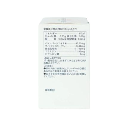 Perfect White Jpanwell - Giúp đẹp da, giảm tác hại của tia cực tím