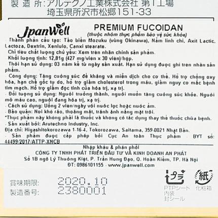 Thành phần, chỉ định, cách dùng, chống chỉ định, bảo quản