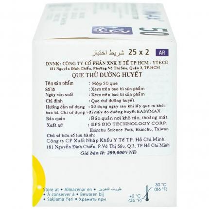 Vỏ hộp que test