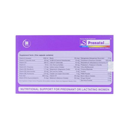 S Prenatal (2)