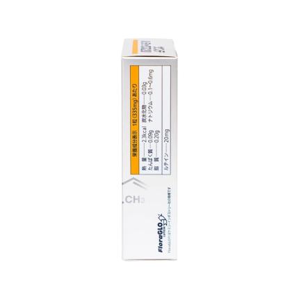 Sante Lutax 20