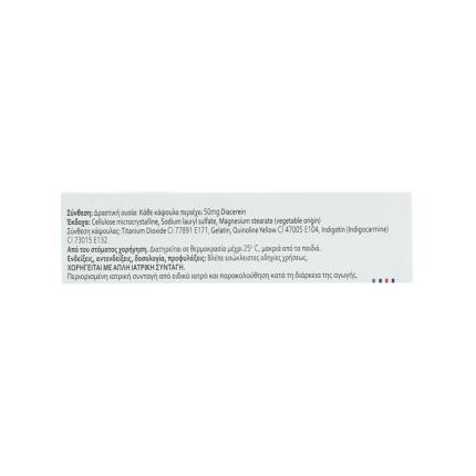 Thuốc Arthrorein (50mg) Điều Trị Thoái Hóa Khớp Hông Hoặc Gối (3)