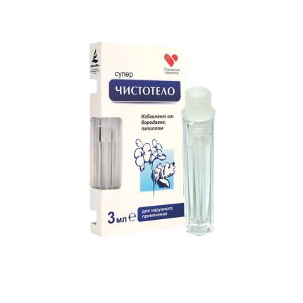 Gel Tẩy Nốt Ruồi Lồi, Mụn Cóc, Sẹo Lồi
