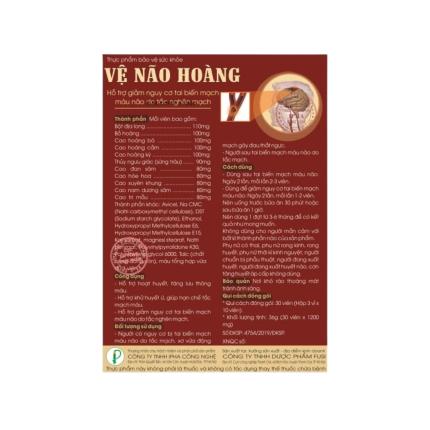 Vệ Não Hoàng