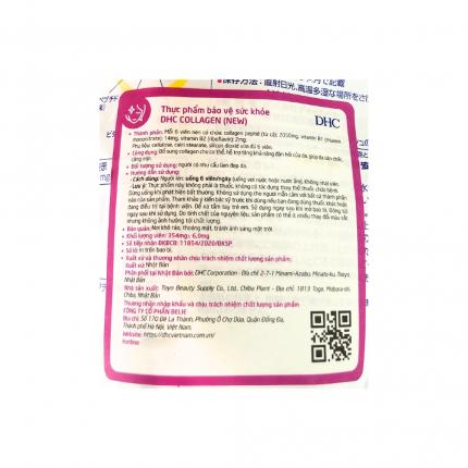 Collagen DHC (2)