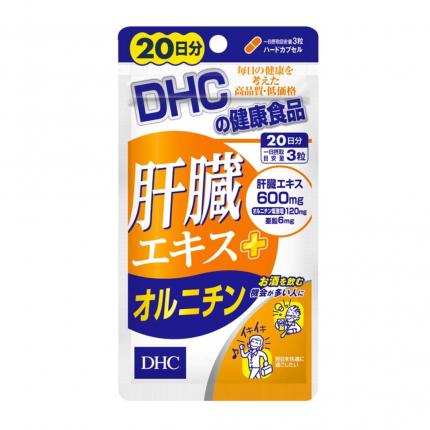 Viên uống hỗ trợ chức năng gan DHC Liver Essence + Ornithine (20 ngày)