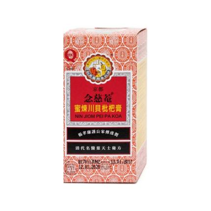 Niệm Từ Am Hiếu Tử Xuyên Bồi Tỳ Bà Cao bổ phế, thanh giọng, giảm ho, tiêu đờm