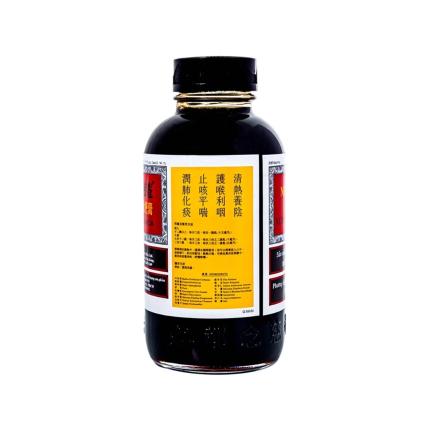 Niệm Từ Am Hiếu Tử Xuyên Bồi Tỳ Bà Cao bổ phế, thanh giọng, giảm ho, tiêu đờm