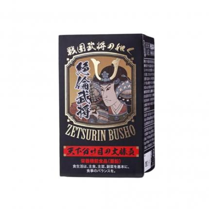 Zetsurin Busho