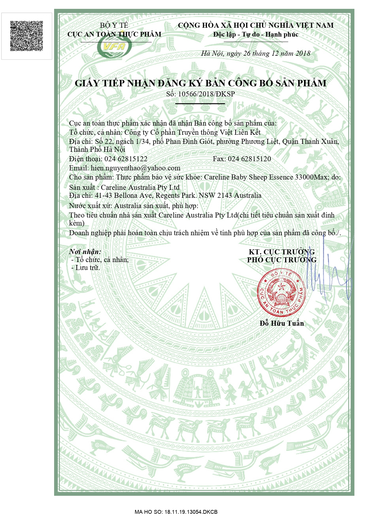 Giấy chứng nhận đăng kí sản phẩm Baby Sheep Essence.