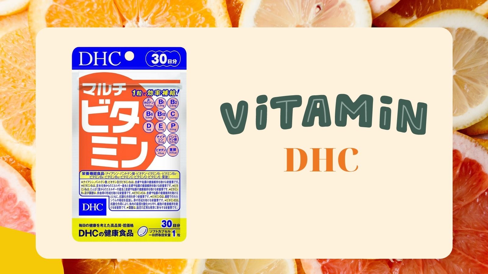 Viên uống bổ sung vitamin tổng hợp DHC