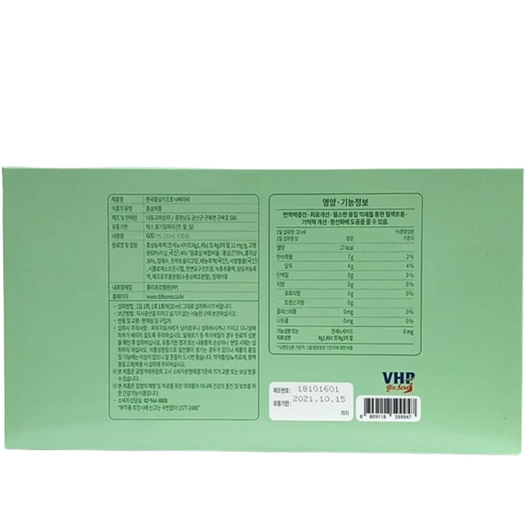 Hồng sâm trẻ em 2-5 tuổi – Korean red ginseng baby