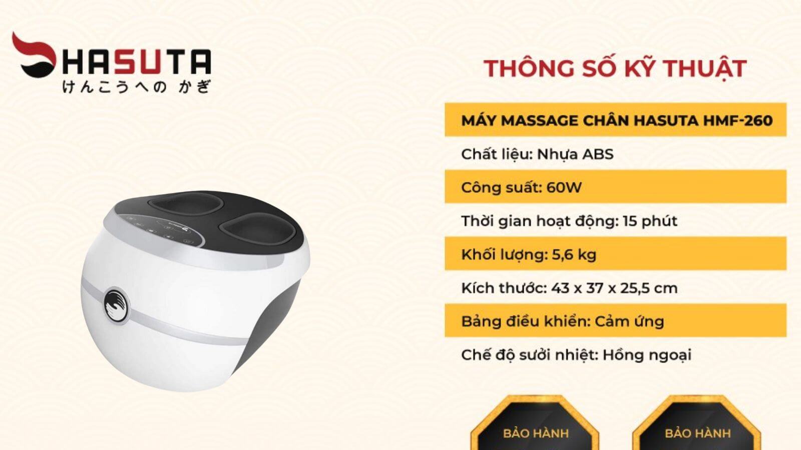 Th&ocirc;ng số kỹ thuật m&aacute;y massage ch&acirc;n Hasuta HMF-260