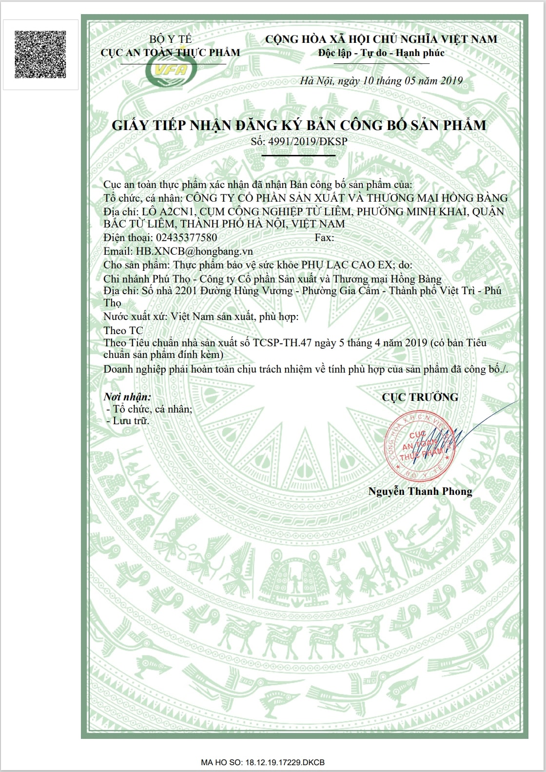 Bản công bố sản phẩm của Phụ Lạc Cao EX