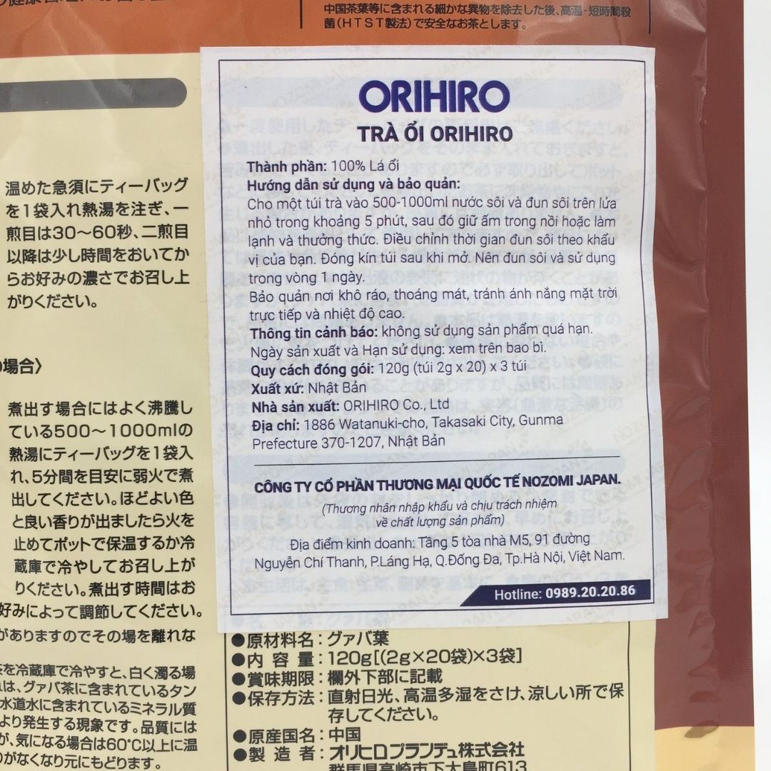thanh phan va cong dung Tra Oi Orihiro