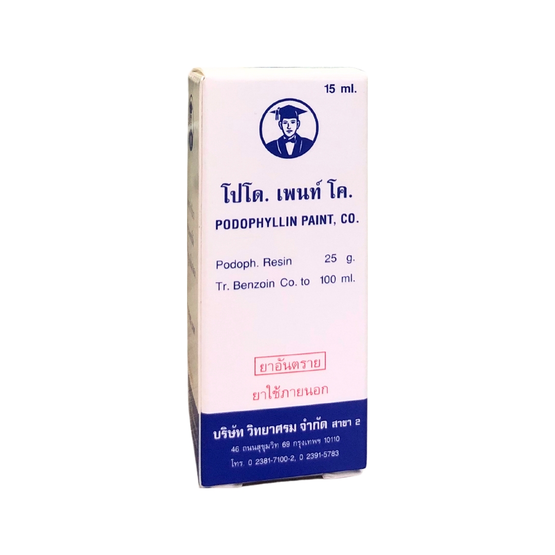 Thuốc Podophyllin Paint Điều trị sùi mào gà Pharmart.vn
